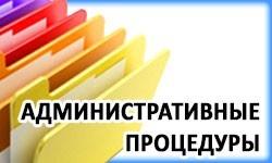 Одно окно
